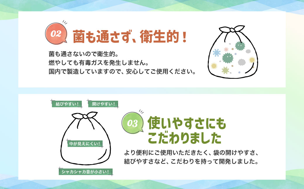 臭わない袋BOS おむつが臭わない袋 ベビー用 Sサイズ 200枚入り(3個セット) ごみ袋 ポリ袋 防臭