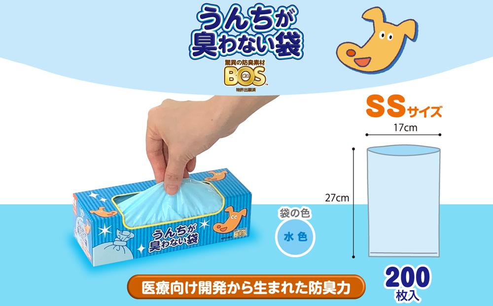 驚異の防臭袋BOS うんちが臭わない袋 ペット用 SSサイズ 200枚入り(2個セット): 小樽市ANAのふるさと納税