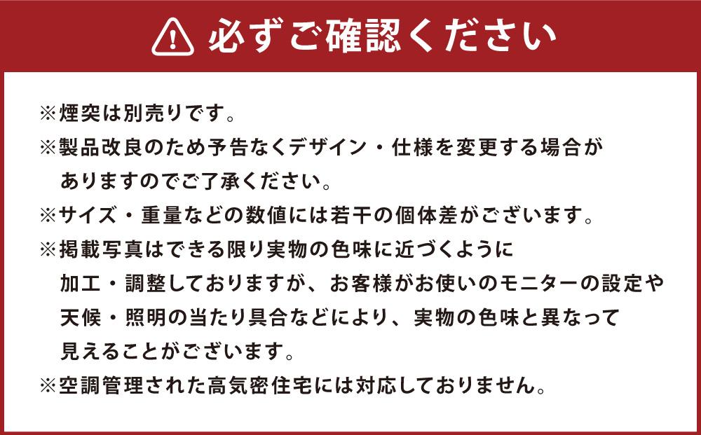 角型 薪ストーブ ”COMEON/カモン”