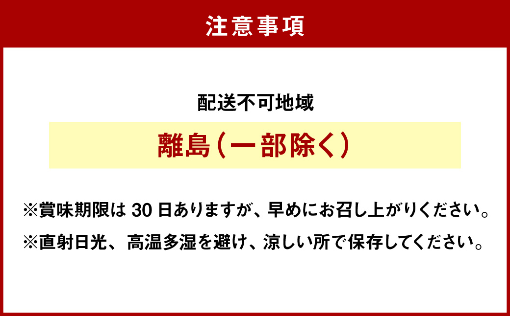 小樽「らーめん みかん」濃厚味噌ラーメン （2人前×6袋）×1ケース