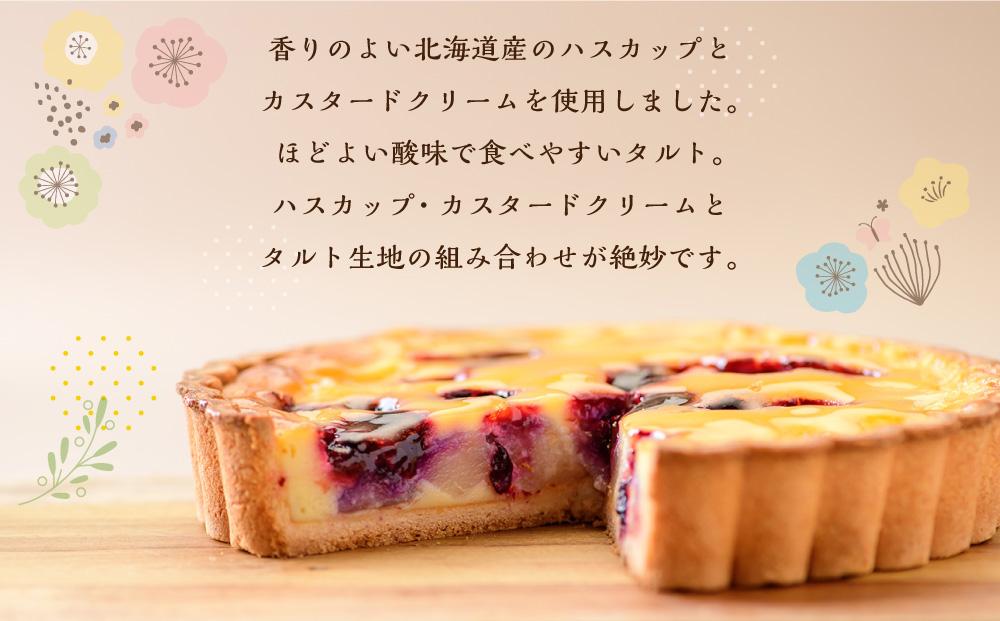 ひぐまのおやつ『洋梨とハスカップのタルト』 1ホール 5号サイズ 400g タルト フルーツ フルーツタルト ベリー オーセントホテル