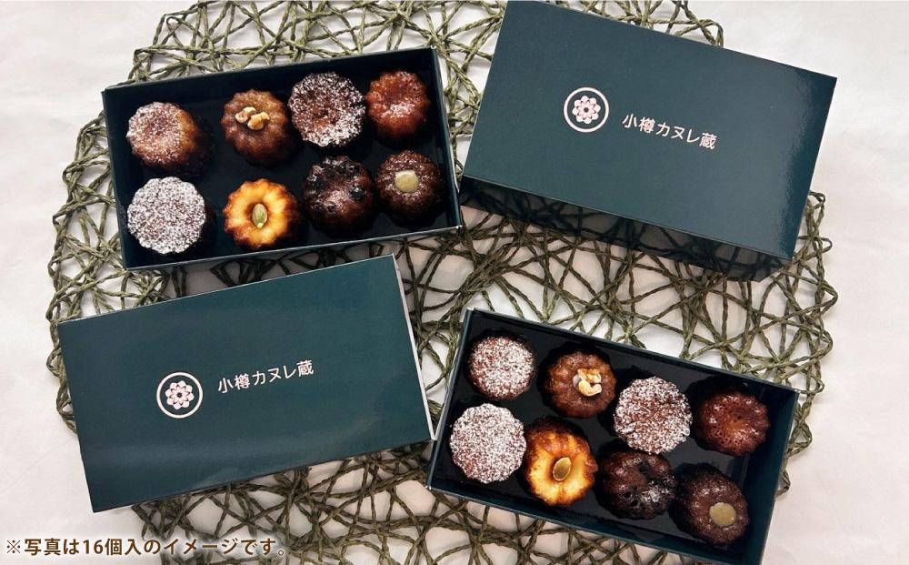 カヌレ (20個入り×2) 合計40個