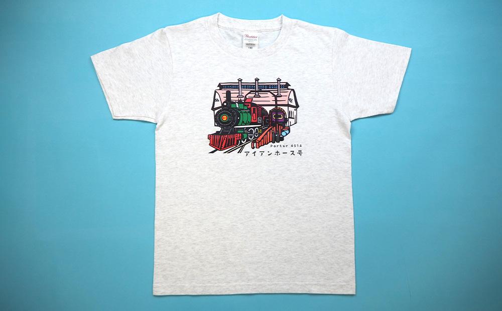 【Fセット】アイアンホース号 Tシャツ ＆ ガイドブック セット（160cm）