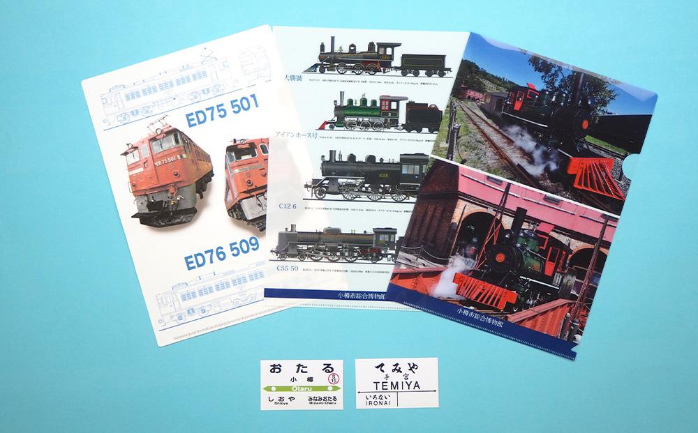 【E+Fセット】アイアンホース号 Tシャツ ガイドブック クリアファイル セット（160cm）