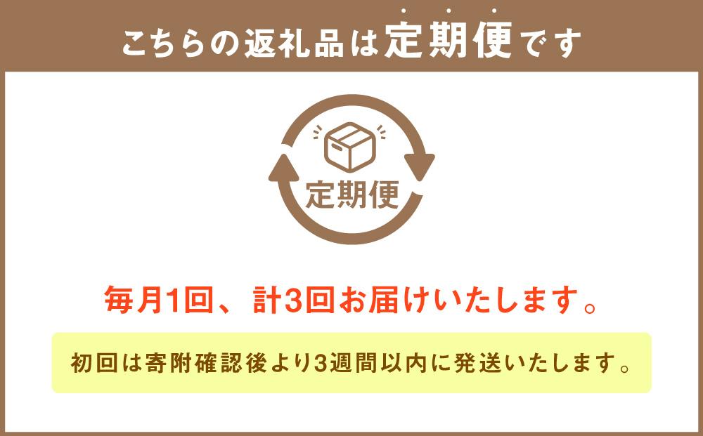 【3回定期便】銭函 こだわりパン お届け便 計20種 カトルフィーユ カトルフィーユアトリエゼニバコ 銭函パン 銭函