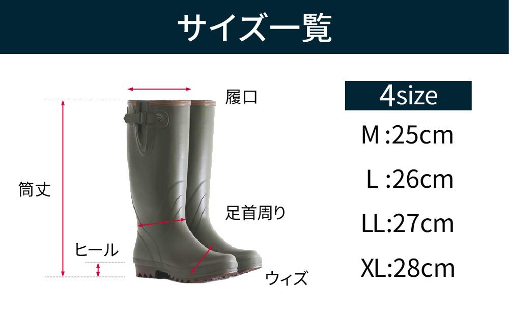 フィールド ブーツ #1000 Mサイズ （25cm）