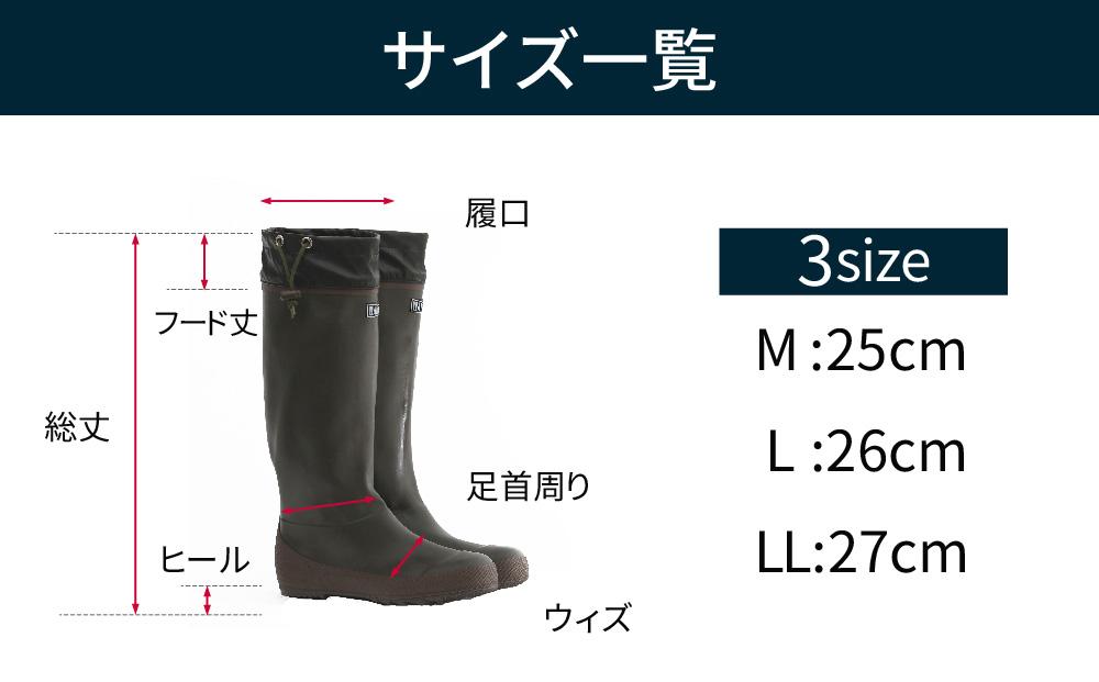 パッカブル ブーツ #96 (カーキ) Lサイズ（26cm）