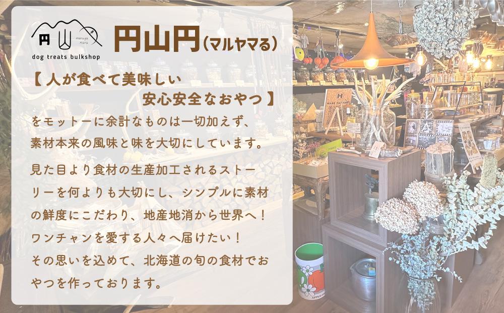【犬のおやつ】厳選 小樽産 ニシン サクサクビスコ 150g (50g×3袋) ドッグフード 犬用 犬 ペットフード おやつ