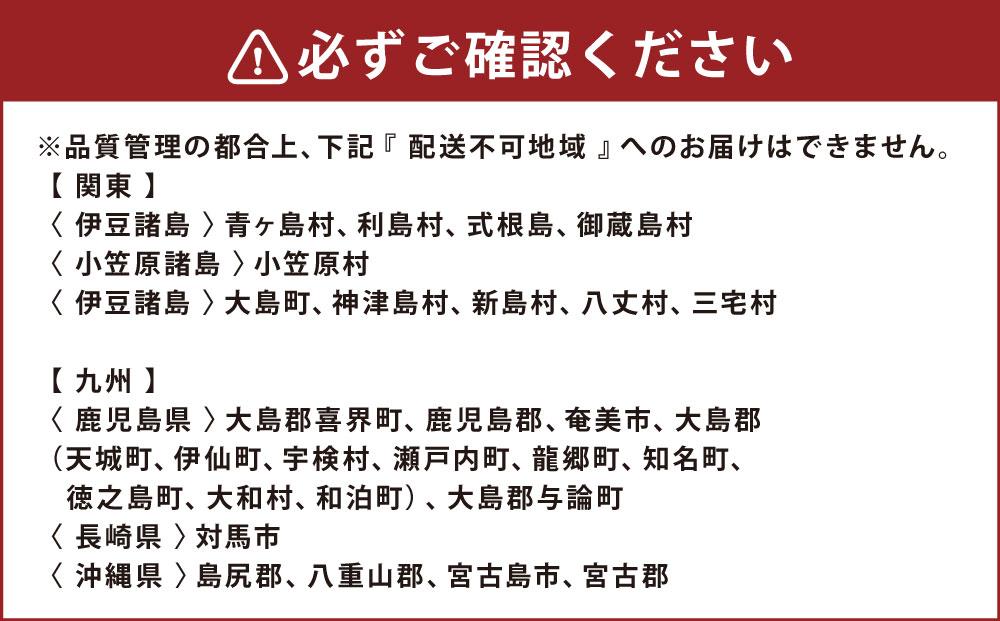 ヤマダイフーズ  がごめ昆布納豆 (3パック×12個)×2ケース(合計72パック)