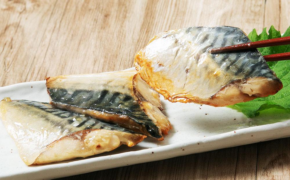 一口サイズのさばの塩焼き 合計2.7kg