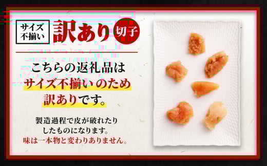 【訳あり】無着色たらこ 3kg（500g×6） たらこ タラコ 鱈子 無着色 訳アリ わけあり 不揃い 冷凍 北海道 小樽市