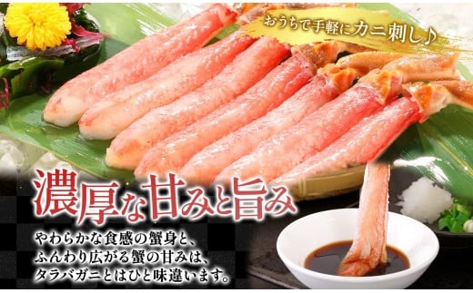 生ズワイガニ かにしゃぶ ポーション 約1kg【otaru009】