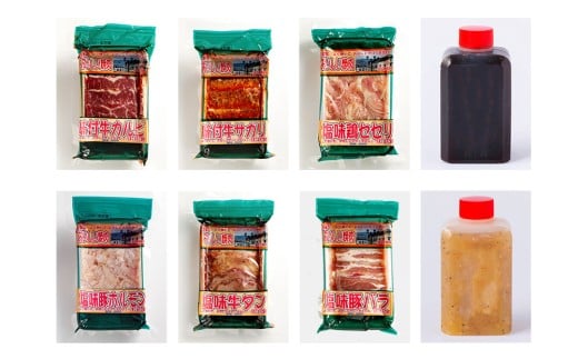 特製 焼肉セット B