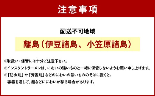 マルちゃん「やきそば弁当 5種の具材入り中華風醤油味」24食