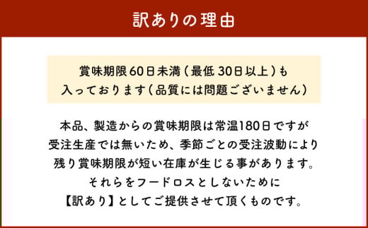 おたるスイーツ詰め合わせ
