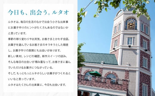 ルタオ ドゥーブルフロマージュ 1個