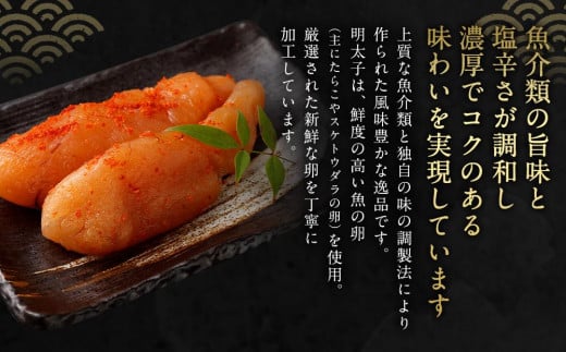 無着色明太子(一本物) 3kg(500g×6)