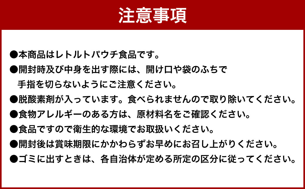 ロート製薬 循環備蓄食品ハートフードおにぎり3種アソート 10個セット ／ 惣菜 非常食 長期保存 保存食 備蓄 備蓄食料 ガス不要 調理不要 常温保存 食器不要 小樽市 北海道