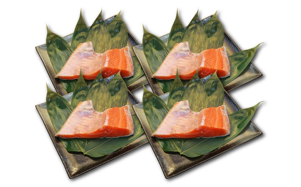 サーモン カマ 4枚 約1.2kg 希少部位 トラウトサーモン