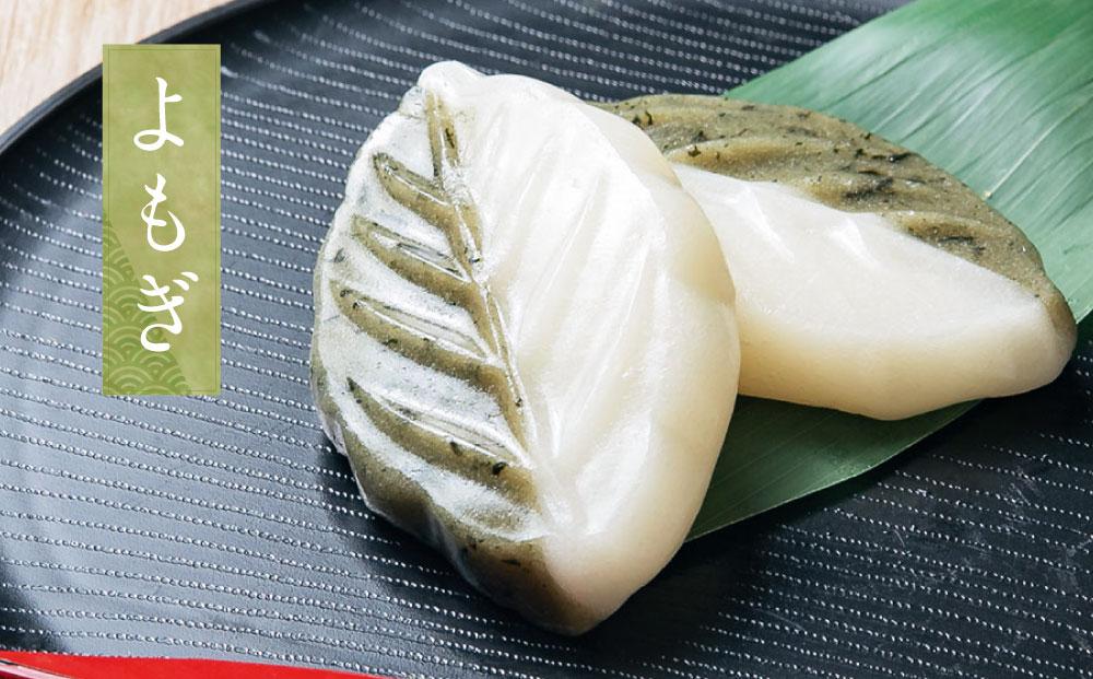 べこ餅 2種セット（黒糖・よもぎ）  1パック2個入り 各種5パック 計20個