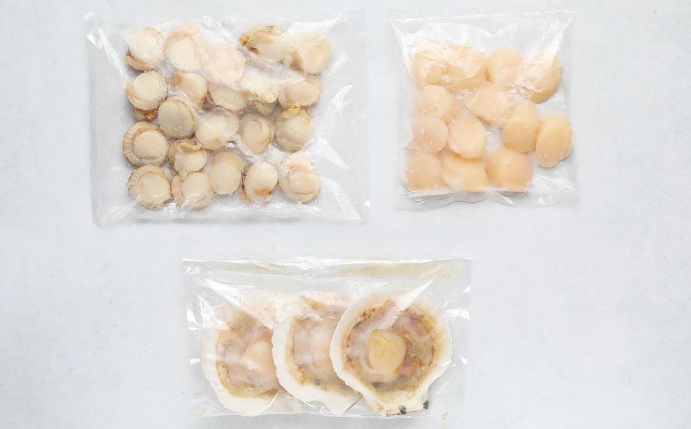 [M734] 北海道 ほたて三昧 3種 食べ比べ セット