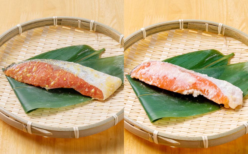 [665] 漬魚 切身 詰合せ 6種類 計8個セット 合計710g