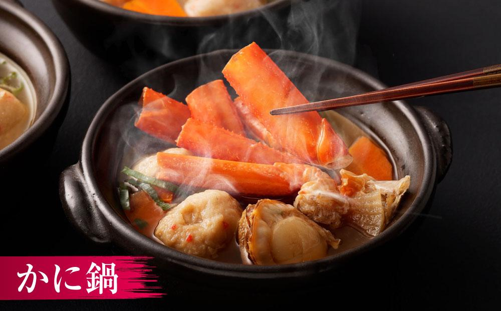 [A5] 小樽の小鍋セット 3種 280g×12個入 石狩鍋 かに鍋