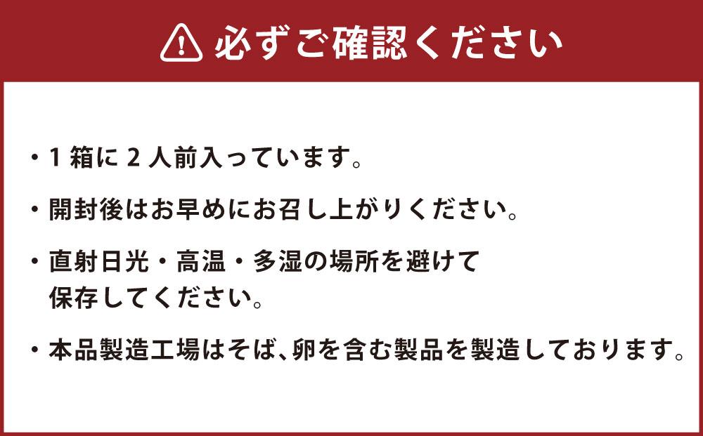 【2ヶ月定期便】小樽 あんかけ 焼きそば 4箱セット 計8食 やきそば B級グルメ