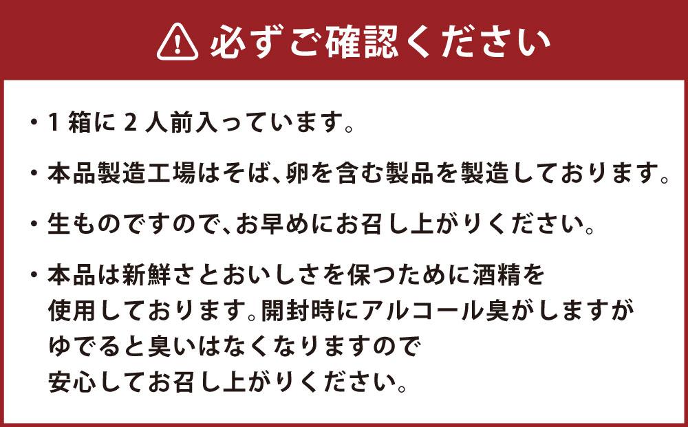 【4ヶ月定期便】小樽みそっ粕ラーメン 4箱セット 計8食 ラーメン 味噌ラーメン みそラーメン