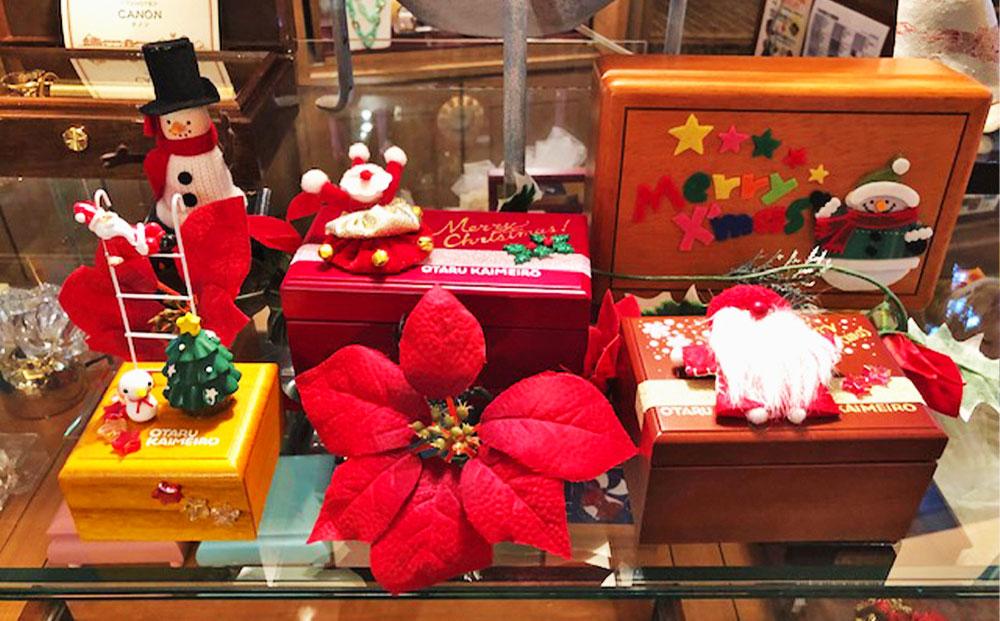 小樽で作る 400曲から選べる オルゴール 制作体験 1名分