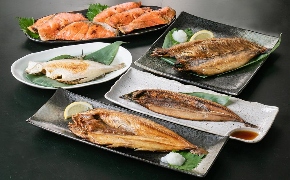 紅鮭と北海道産 干物(ほっけ・にしん・宗八かれい・さんま)の詰合せ 計10枚