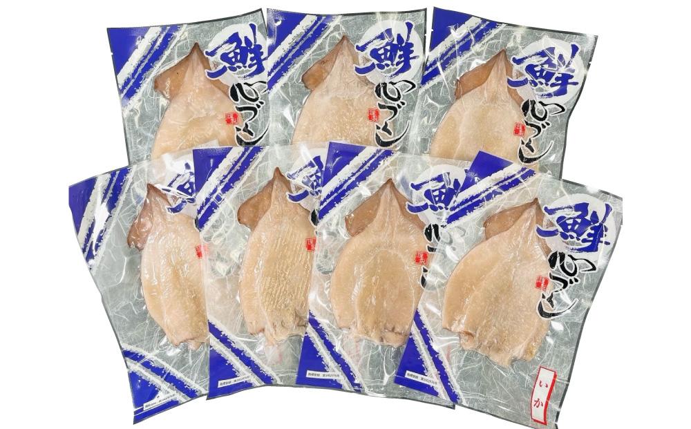 北海道産！生干し するめいか 開き 130g×7パック 計910g