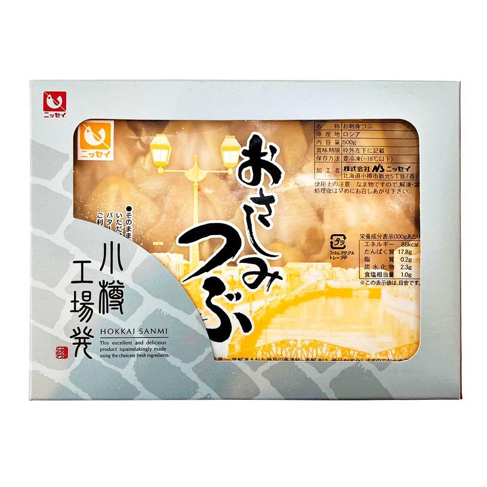 お刺身 つぶ 500g つぶ貝