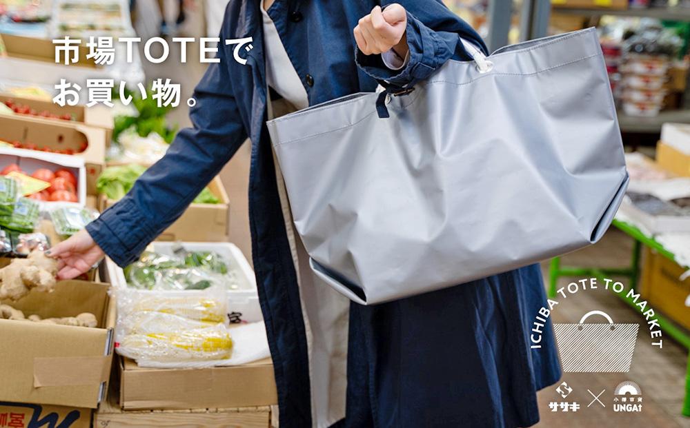 市場 TOTE でお買い物＜シルバー＞ トートバッグ