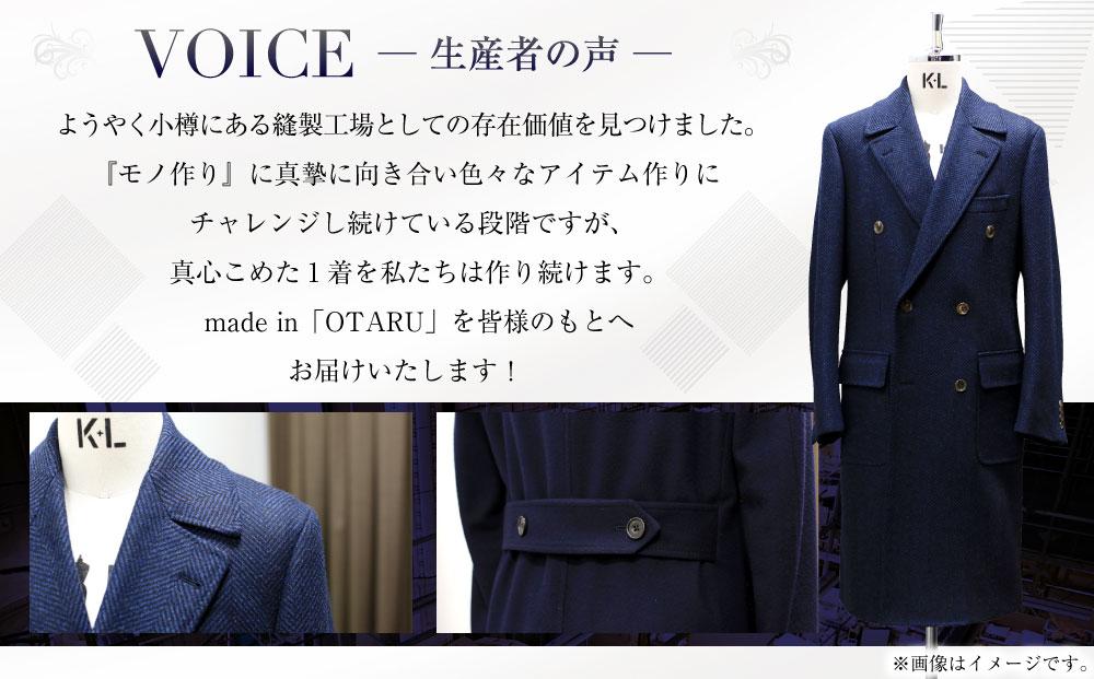 御幸毛織セレクト 高級服地 オーダーコート お仕立券 MS004