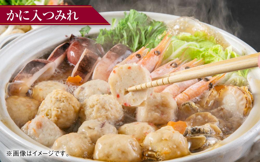 【1923】北海道小樽よりお届け！海鮮つみれ鍋セット C0080261