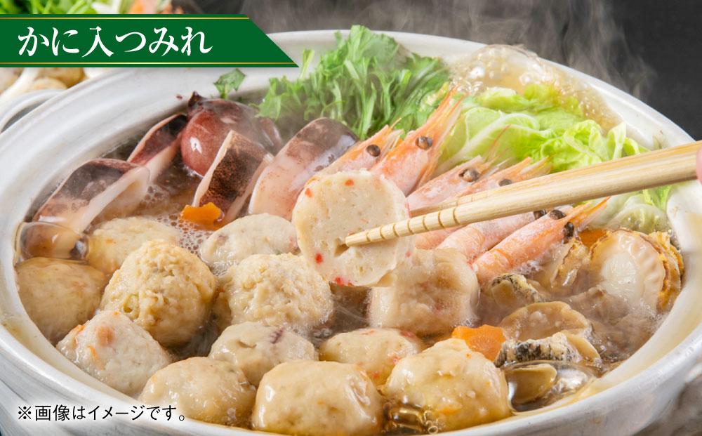 【1924】北海道小樽よりお届け！海鮮つみれ鍋セット D0080262