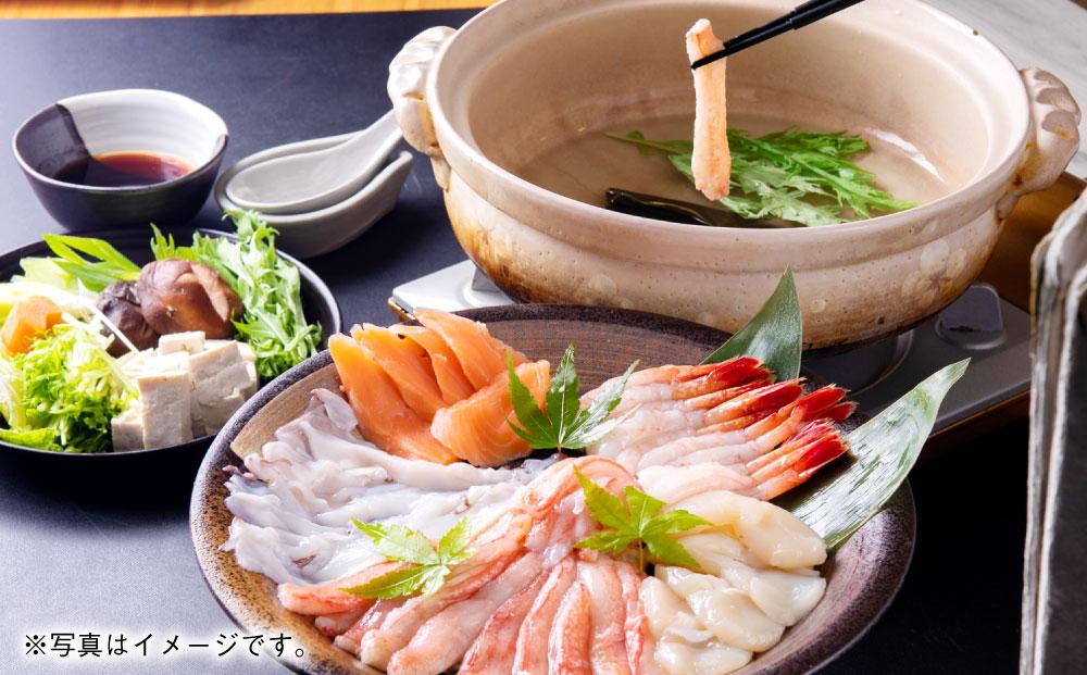 【1090】北海道小樽よりお届け！ 海鮮しゃぶしゃぶセット H0080255