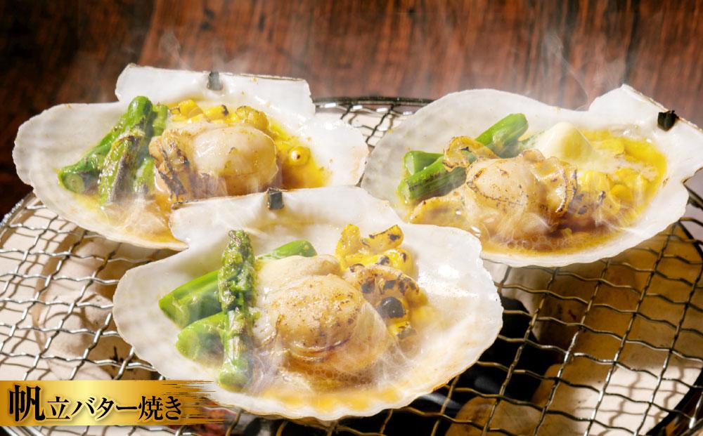 【755】北海道小樽よりお届け！北海道産 鮭のちゃんちゃん焼きと帆立バター焼き F0080157