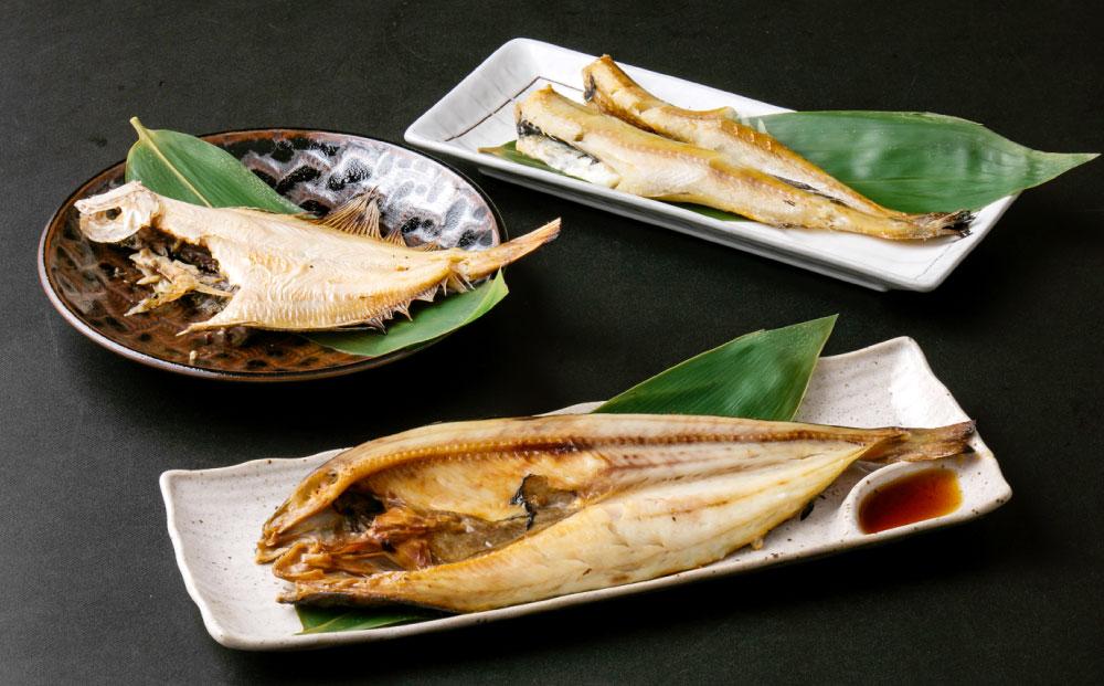 【780】北海道小樽よりお届け！ 北海道産 一夜干しセット A0080297