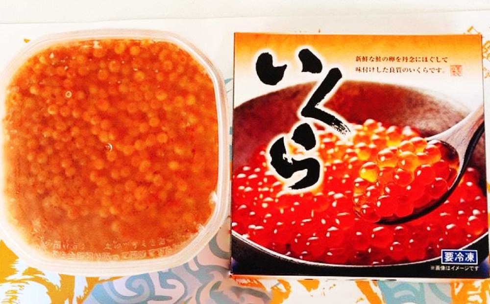 自家製 いくら ?油漬け 250g