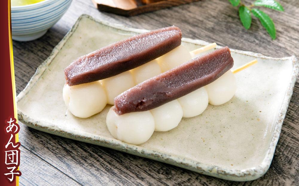 昔懐かし 六美 串団子 と 大福 の詰合せ 5種