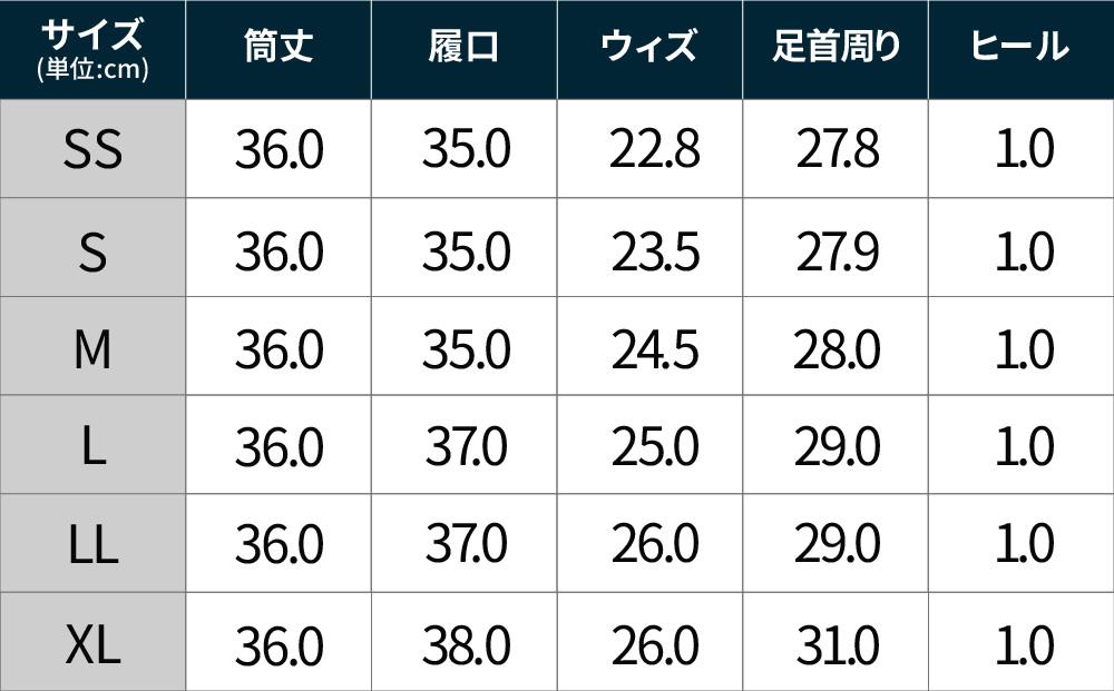 ウェリー #5 (ワイン) LLサイズ（27cm）