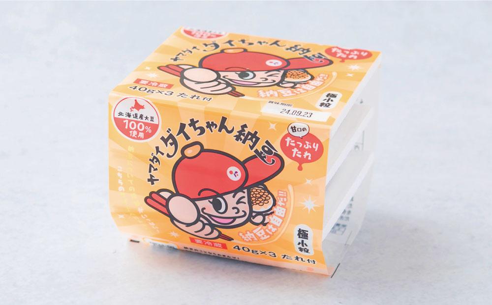 ヤマダイフーズ ダイちゃん納豆 (3パック×12個)×2ケース(合計72パック)