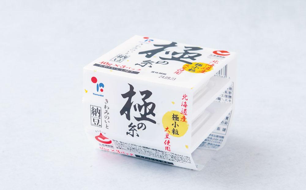 ヤマダイフーズ 極の糸 北海道産極小粒納豆 (3パック×12個)×2ケース(合計72パック)