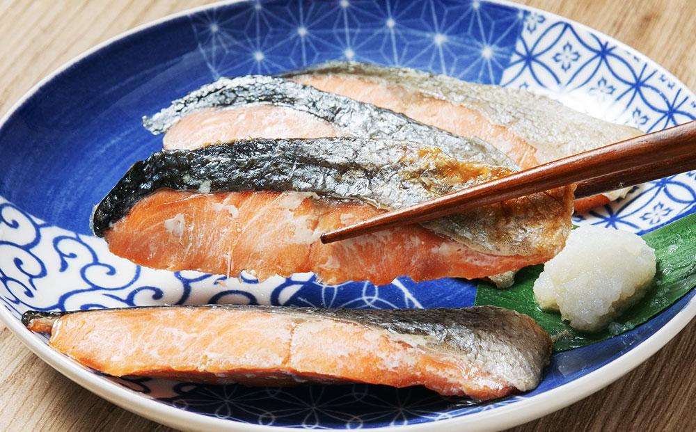 【2回定期便】秋鮭塩焼き 20切