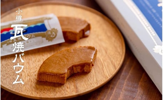 「人気焼菓子詰め合わせセット」