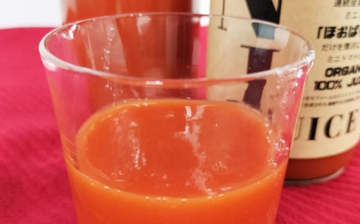 マトジュース＋ペアグラスセット