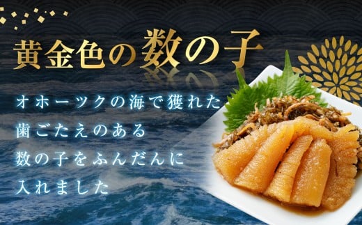 音を奏でる 黄金松前漬け 250g×4パック （計1kg） 松前漬 漬物 つけもの お漬物 前菜 晩酌 箸休め ギフト 贈り物 おすすめ お取り寄せ グルメ 冷凍