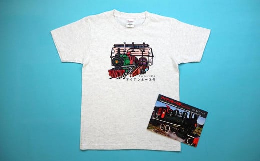 【E+Fセット】アイアンホース号 Tシャツ ガイドブック クリアファイル セット（110cm）